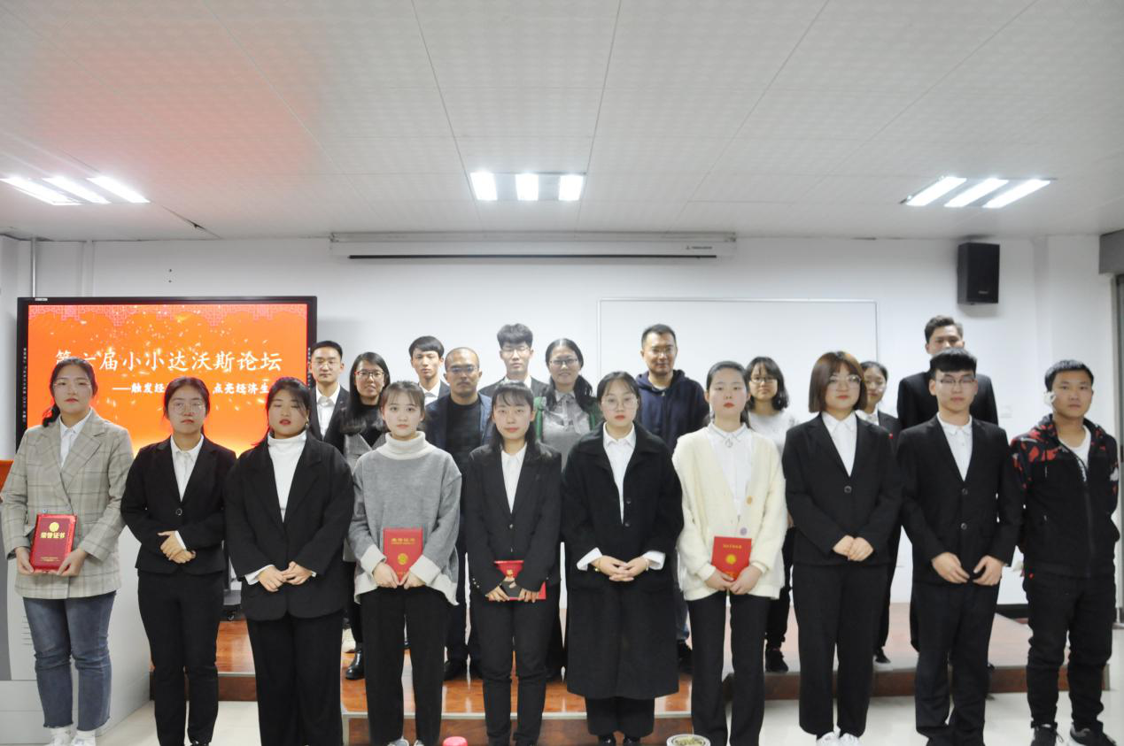 安阳市经济总量2019_2019安阳市高三二模(2)